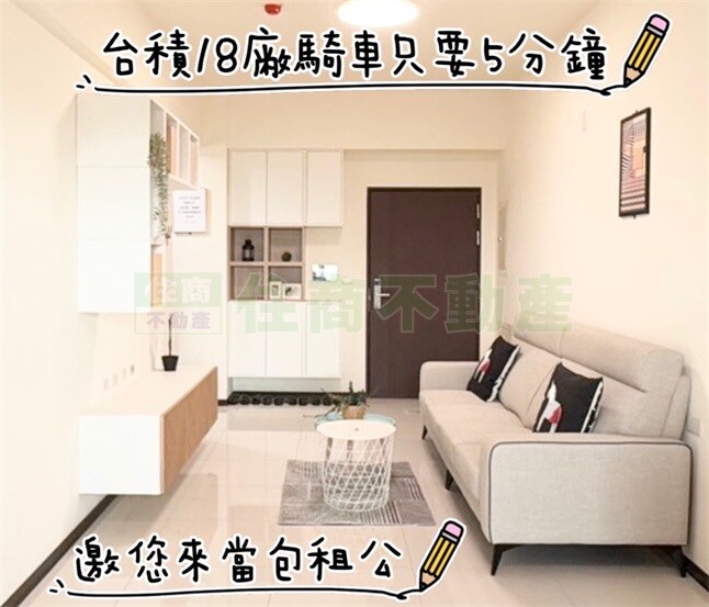 善化南科全新精緻兩房兩衛