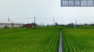 朴子市待售房屋