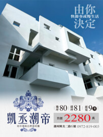 樂屋_潮州鎮待售房屋 潮州鎮待售房屋