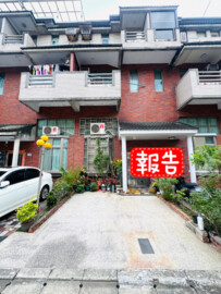 楊梅區待售房屋