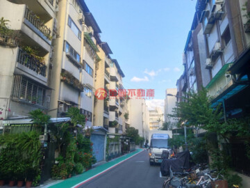 溫州街16巷7號華廈待售房屋