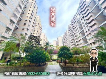 新世紀雅歌花園待售房屋