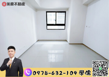 樂屋_富宇天匯待售房屋 富宇天匯待售房屋