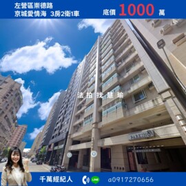 樂屋_愛情海大廈待售房屋 愛情海大廈待售房屋