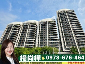 竹風高鐵特區青田區/竹風青田/竹風航空城3待售房屋