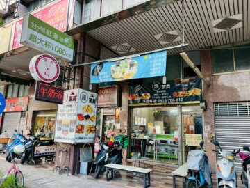 新新加坡待售房屋