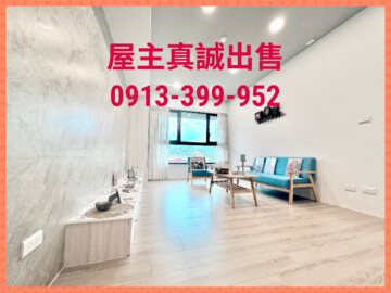 樂屋_青雲雅築C待售房屋 青雲雅築C待售房屋