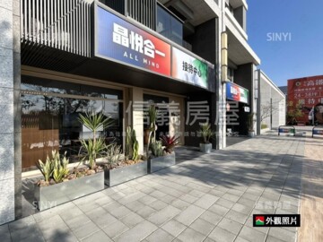 晶悅首發待售房屋