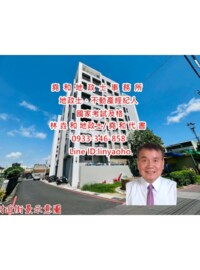 樂屋_皇邑歸仁待售房屋 皇邑歸仁待售房屋