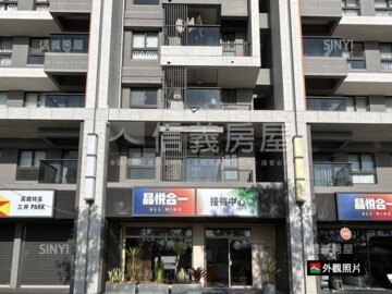 晶悅首發待售房屋