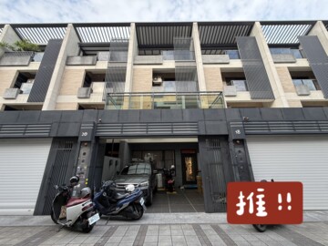 古松西巷6弄2號華廈待售房屋