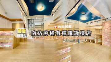 樂屋_英雄天下待售房屋 英雄天下待售房屋