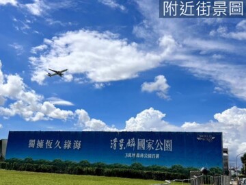 樂屋_清景麟國家公園待售房屋 清景麟國家公園待售房屋
