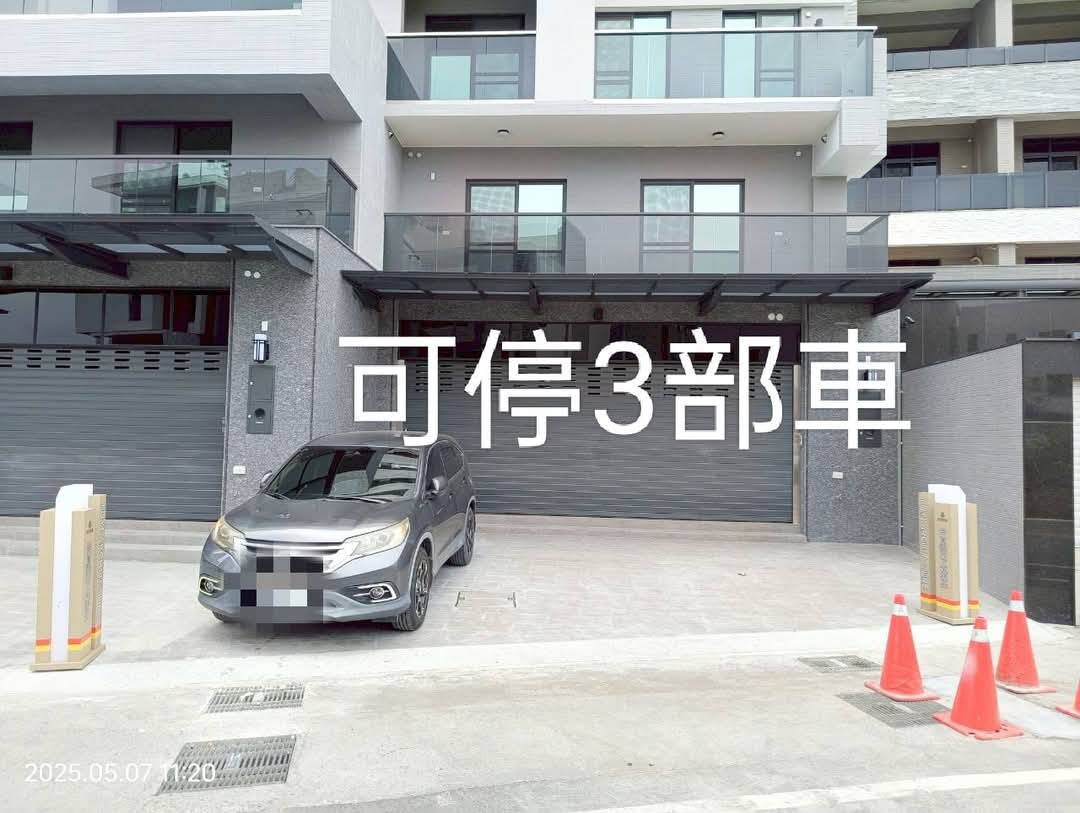 嘉義市西區流星雨巨蟹座待售房屋