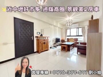 樂屋_臻美待售房屋 臻美待售房屋