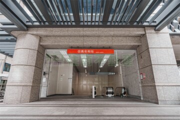 信安國際大樓/漢陽企業大樓待售房屋