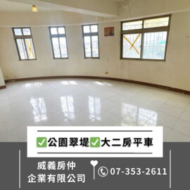 樂屋_公園翠堤待售房屋 公園翠堤待售房屋