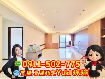 遠雄和光/遠雄左岸系列待售房屋