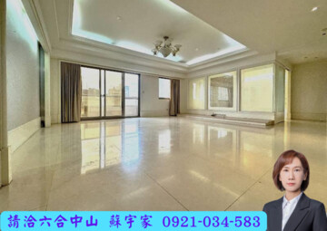 永信登峰待售房屋