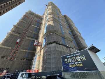 樂屋_市政愛悅待售房屋 市政愛悅待售房屋
