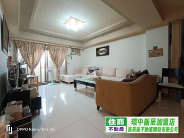 羅曼蒂待售房屋