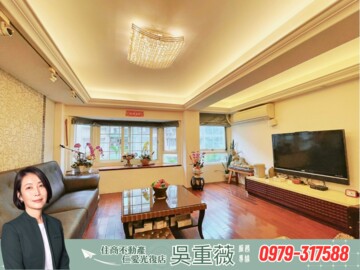 鑽石大廈待售房屋