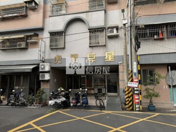 虎尾新市鎮待售房屋