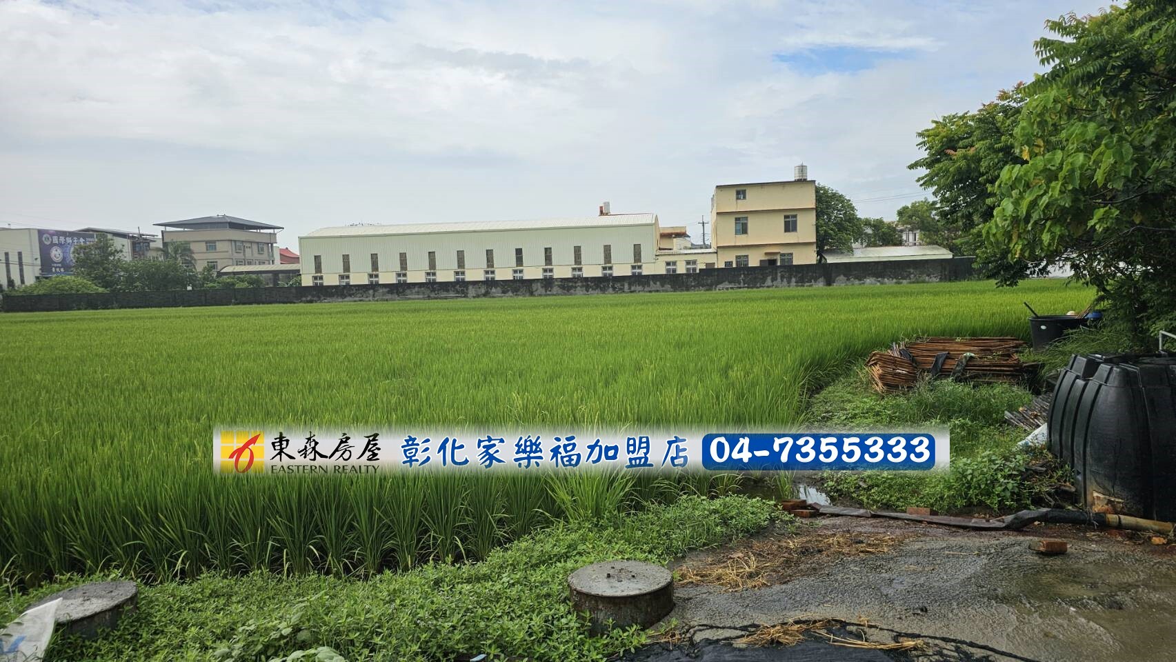 秀水⭐️*正馬鳴路三面臨路美田*❤️