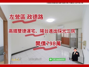 樂屋_博源新家2待售房屋 博源新家2待售房屋