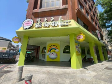 民生Life/吉圃People待售房屋