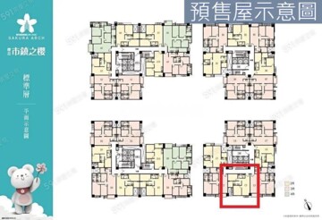 樂屋_櫻花市鎮之櫻待售房屋 櫻花市鎮之櫻待售房屋
