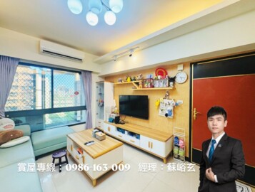 樂屋_皇裕風采待售房屋 皇裕風采待售房屋