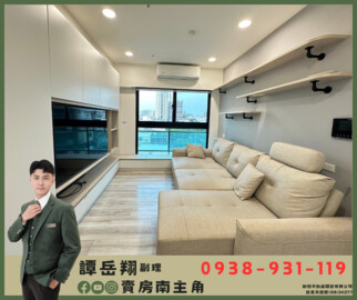 世界湖美麗待售房屋