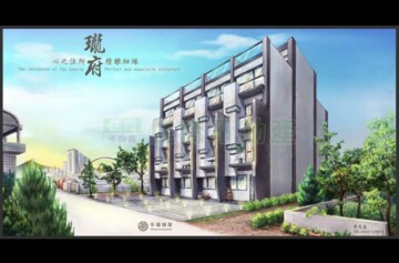 太平區待售房屋