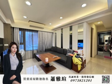 濤花園待售房屋