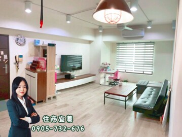 漢生ROOM18待售房屋