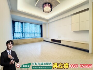 喬立LaVie/喬立生活觀待售房屋