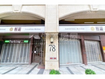 樂屋_極麗待售房屋 極麗待售房屋