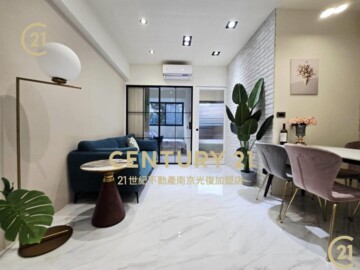 中山區待售房屋