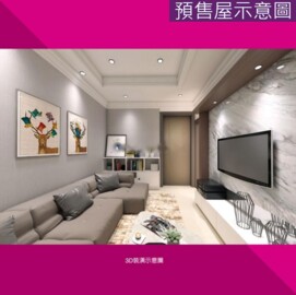 樂屋_鳳山翰林待售房屋 鳳山翰林待售房屋