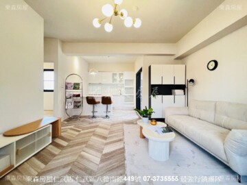 樂屋_國光路149號華廈待售房屋 國光路149號華廈待售房屋