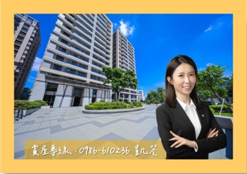 華友聯森粼待售房屋