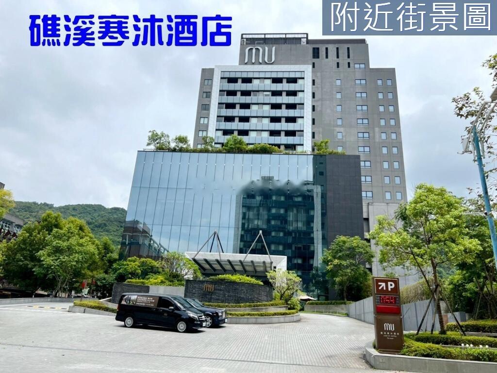 宜蘭縣礁溪鄉鳳凰喜來登待售房屋
