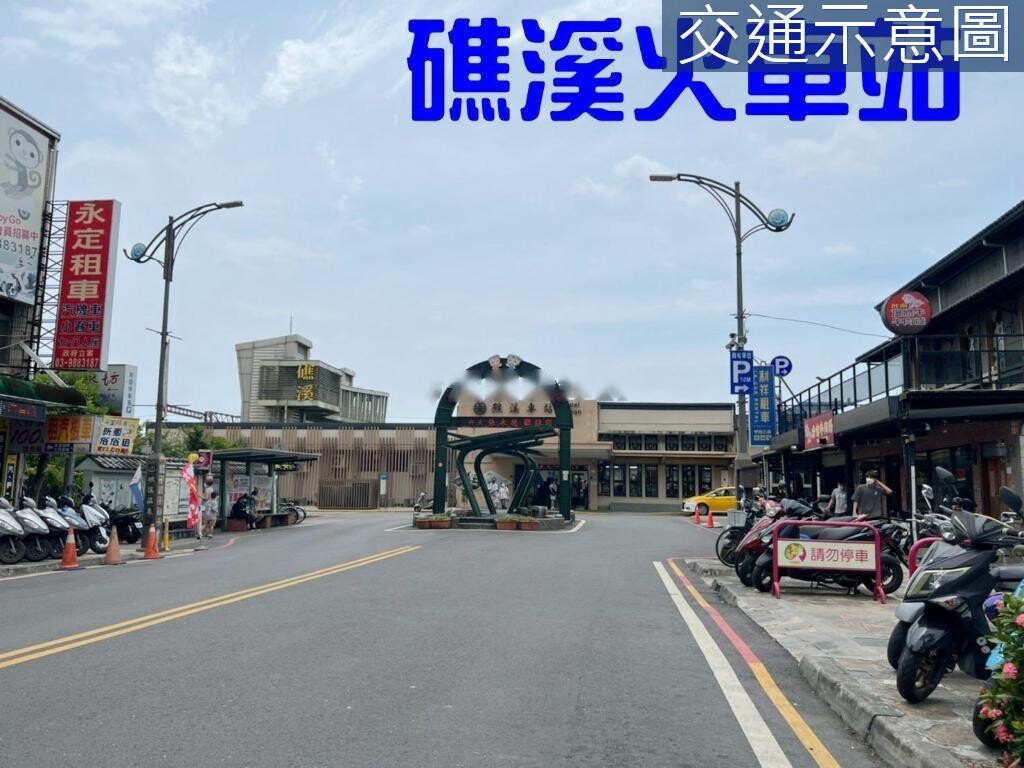 宜蘭縣礁溪鄉鳳凰喜來登待售房屋