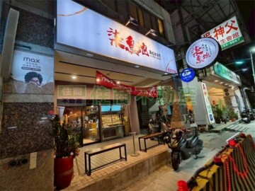 首席花園廣場待售房屋