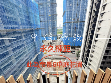 樂屋_德謙序待售房屋 德謙序待售房屋
