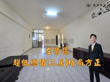樂屋_現代親家待售房屋 現代親家待售房屋