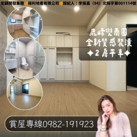 樂屋_皇居十六待售房屋 皇居十六待售房屋