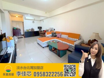 海天境待售房屋