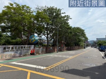 關西鎮待售房屋